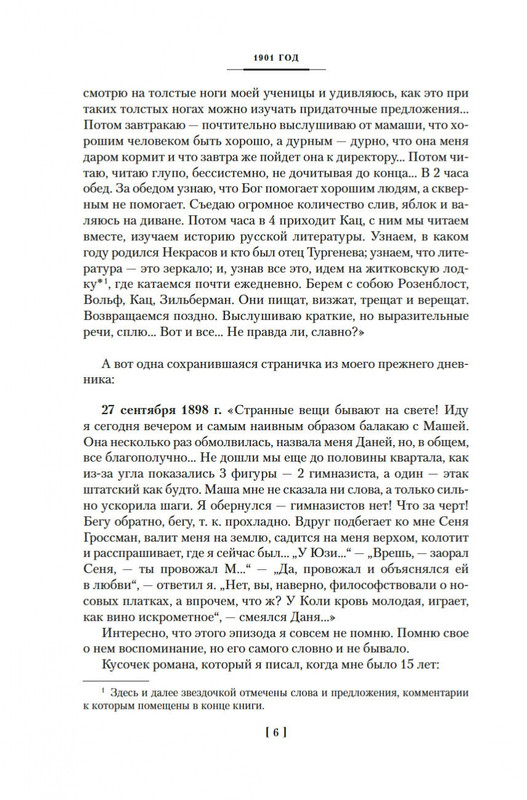 2-page-0005