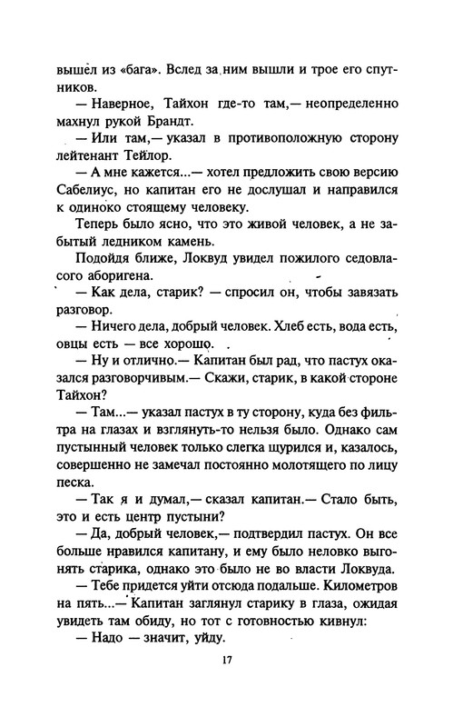 p0017