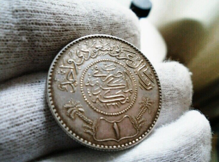 1 Riyal ١٣٦٧ (1948). Reino de Arabía Saudí. Abd al-Azīz Bin Sa'ud. Dedicada a Mariscal Zhukov IMG-20190603-205208