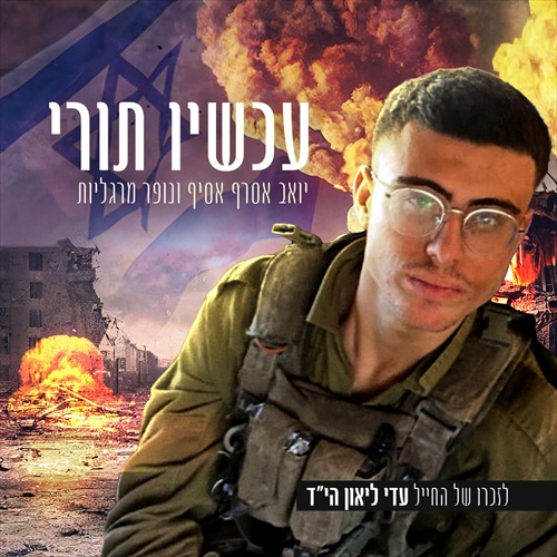 תמונה