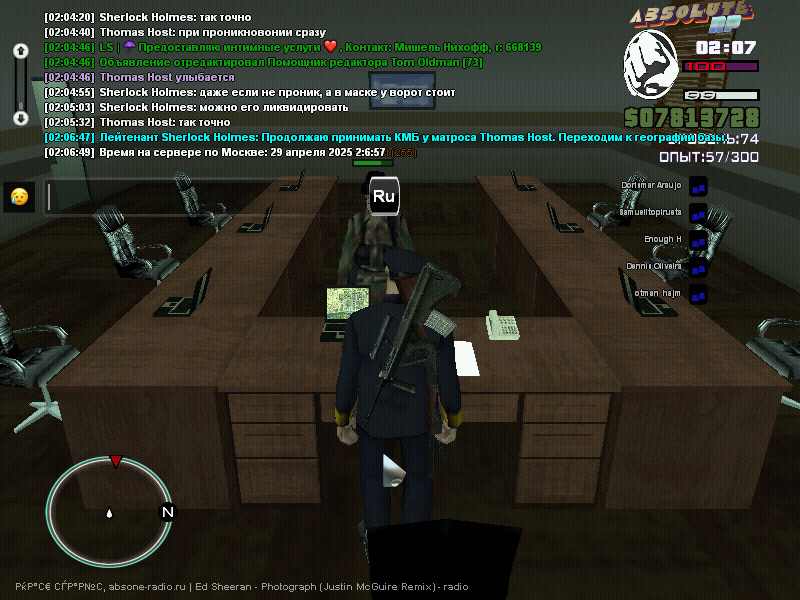 gta_sa 2025-04-29 02-06-52-555