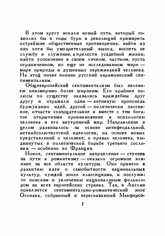 1958-page-0009