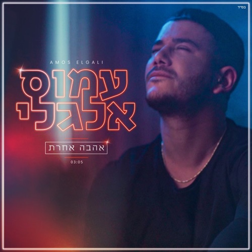 תמונה