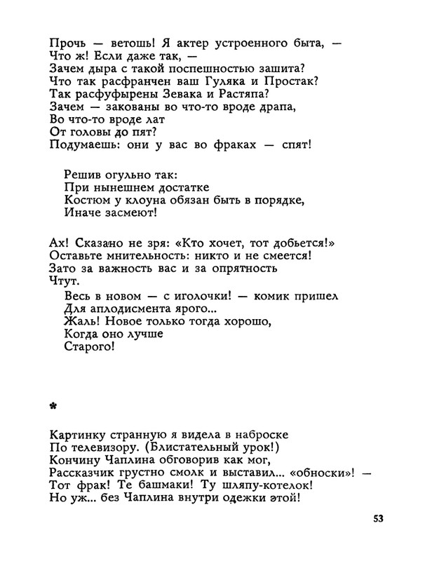 1983-page-0054