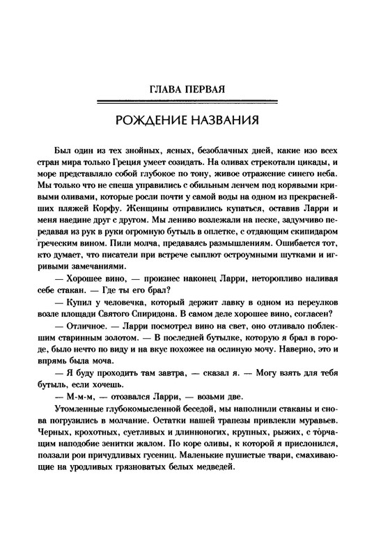 p0014
