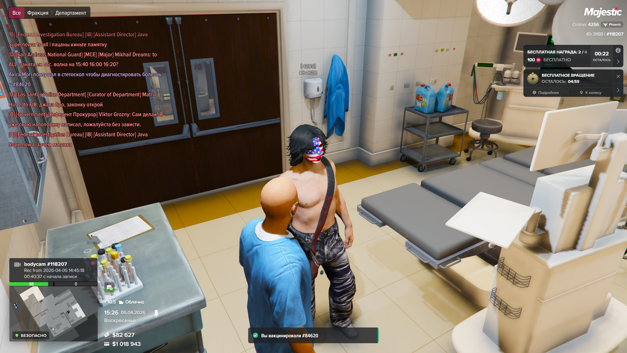 Grand Theft Auto V Screenshot 2026 04 05 15 26 39 96