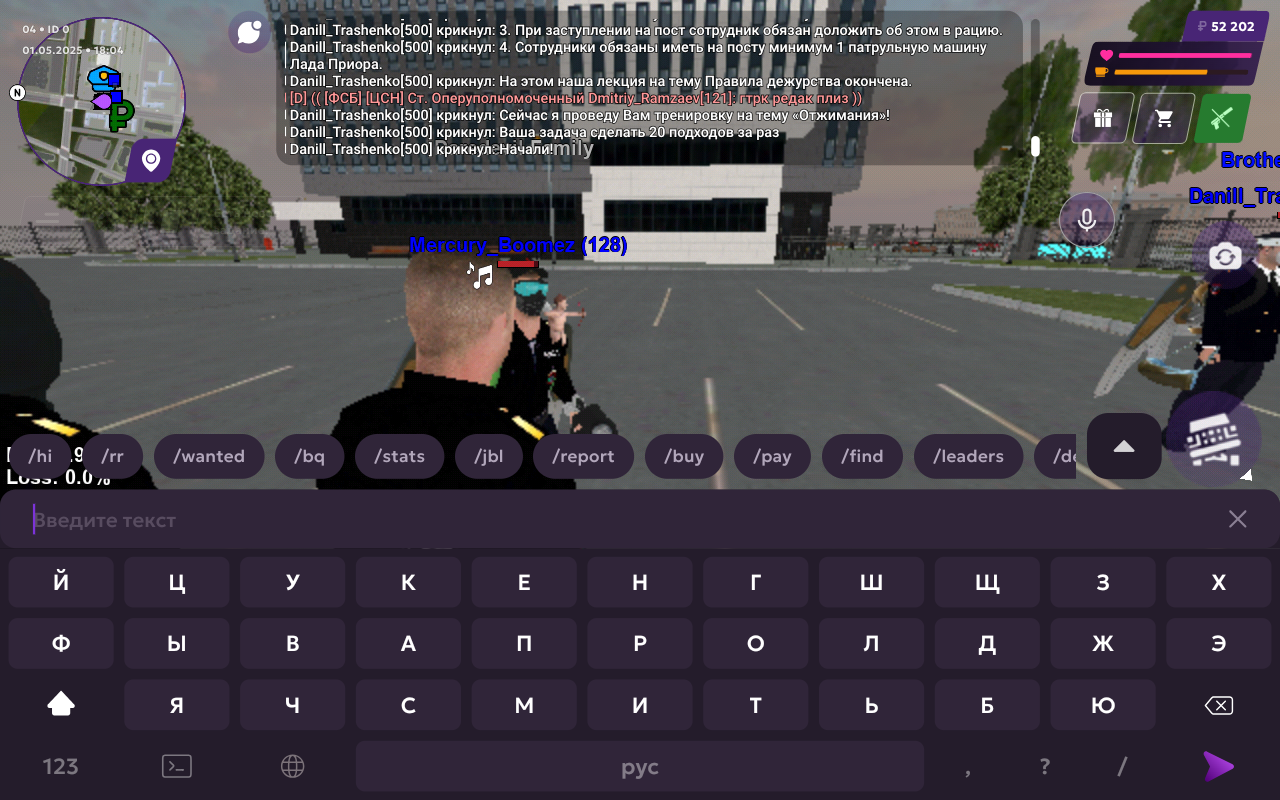 Screenshot_20250501-100417