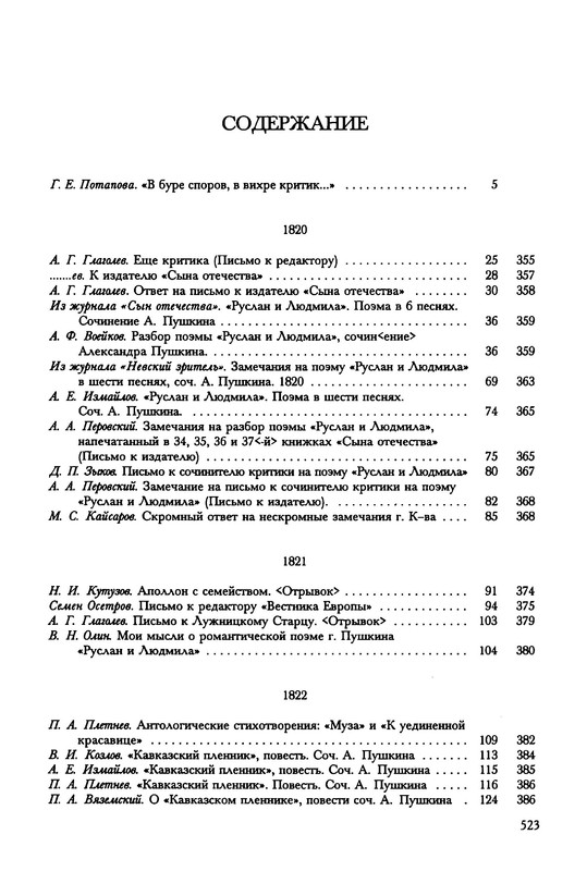 p0025