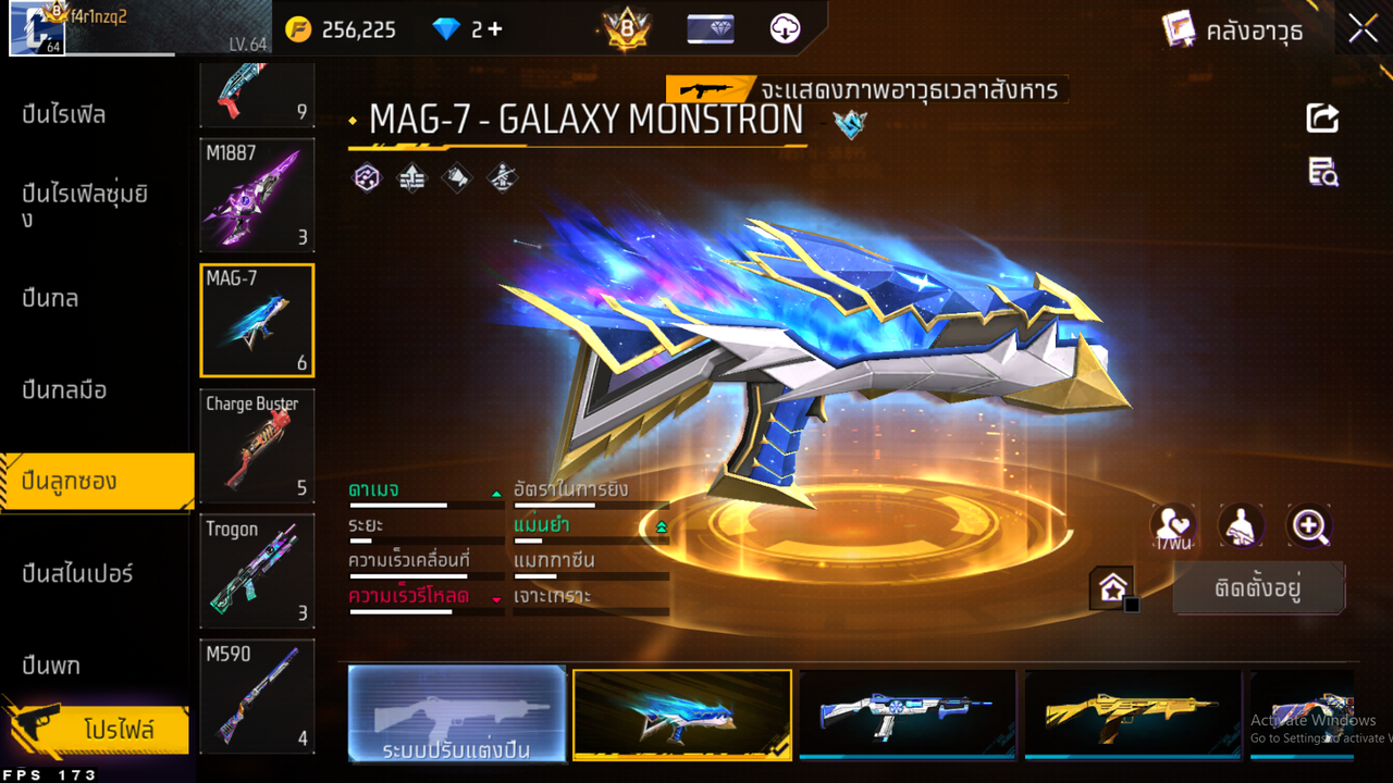 รหัสสินค้า FF6535 [เชื่อมGG] รูปที่ 56