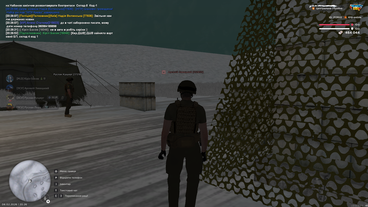 Знімок екрана (4643)