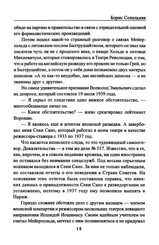 p0016