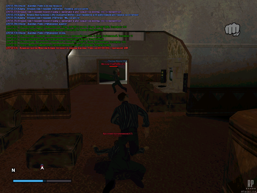 mta-screen_2021-01-10_20-56-55