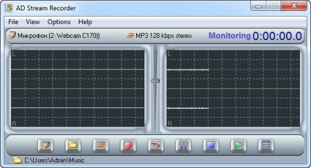 Adrosoft AD Stream Recorder 4.7