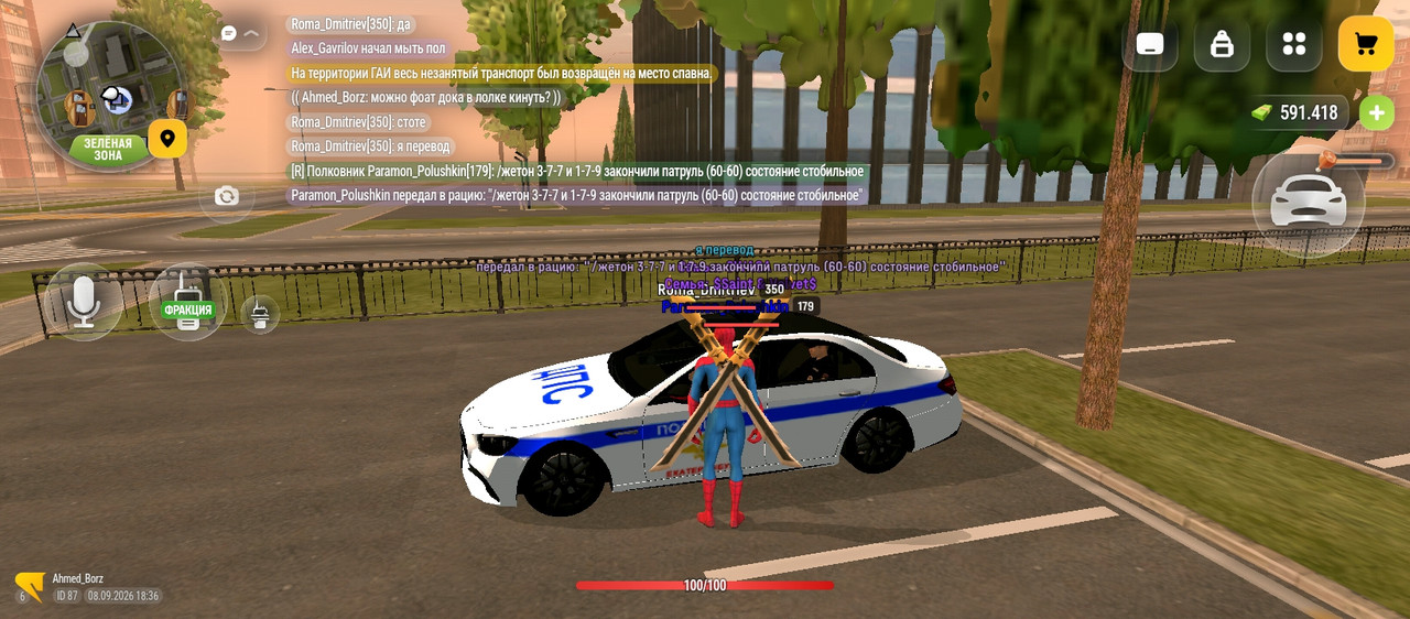 Screenshot 2026 09 08 18 36 58 416 com russia game