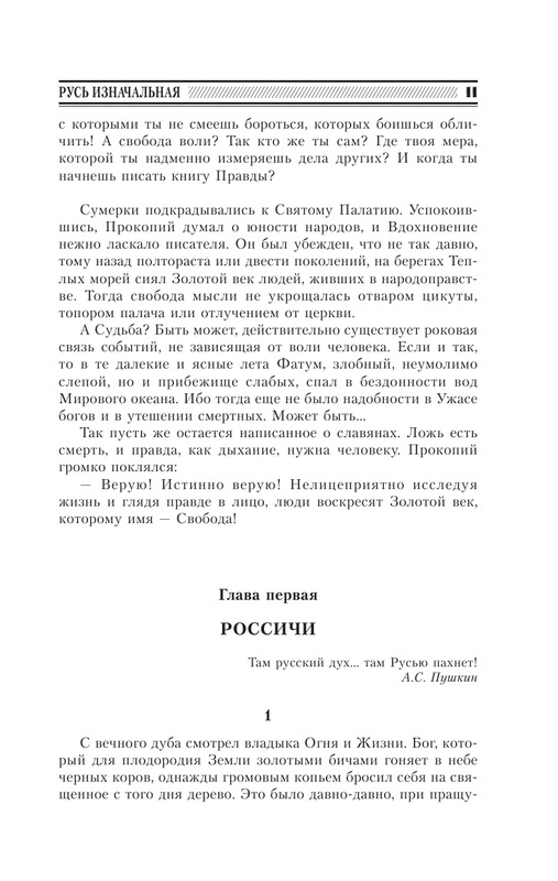 AST000000000165755-11