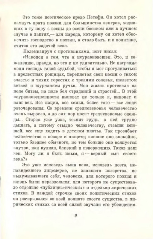 p0010