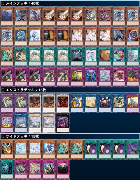 blue-eyes buster blader