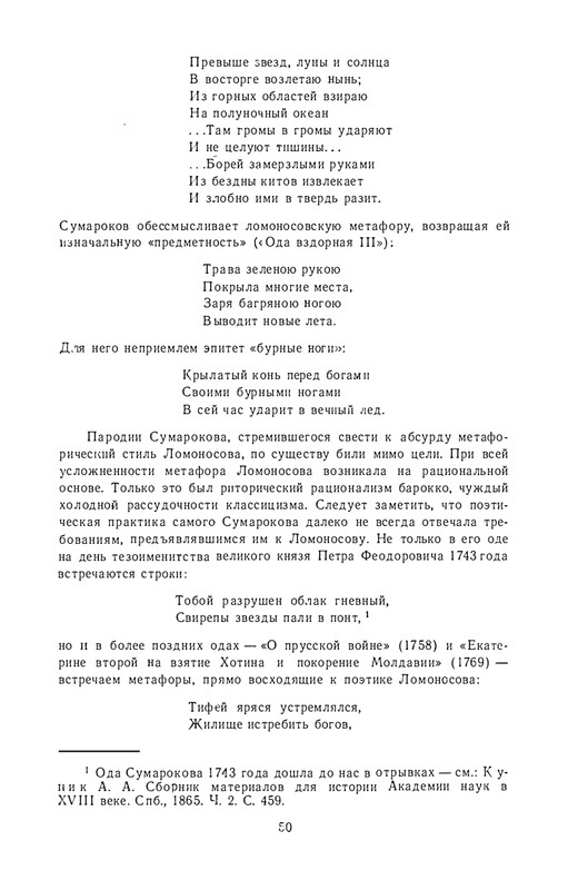 1986-page-0053