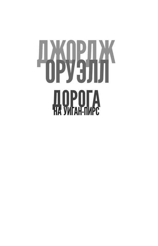 page-0001