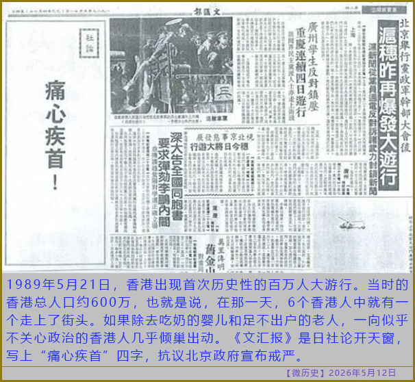 https://i.postimg.cc/Hks6qvVh/20260512-ls-(8).jpg