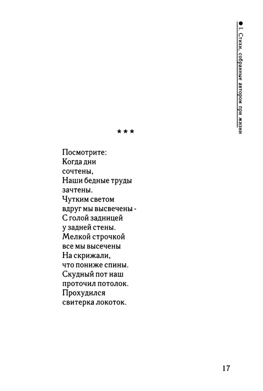 2003-page-0018