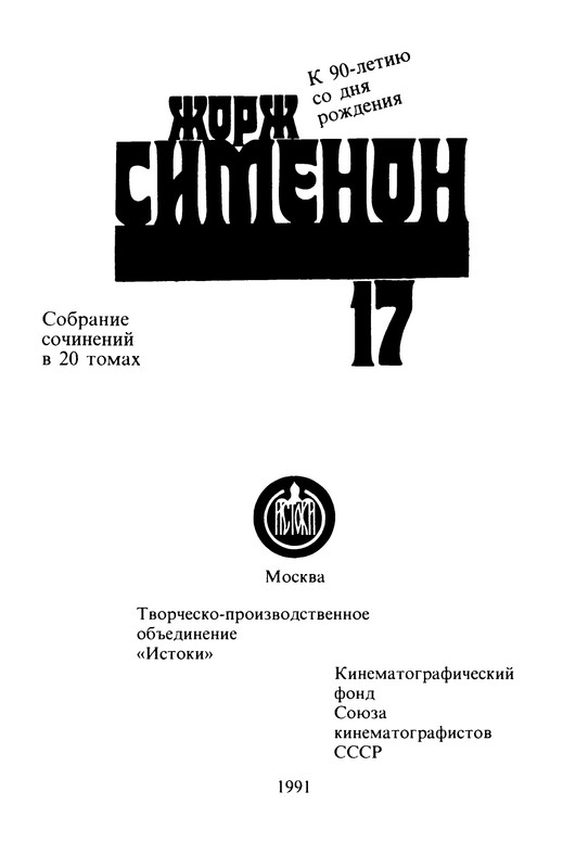 p0002