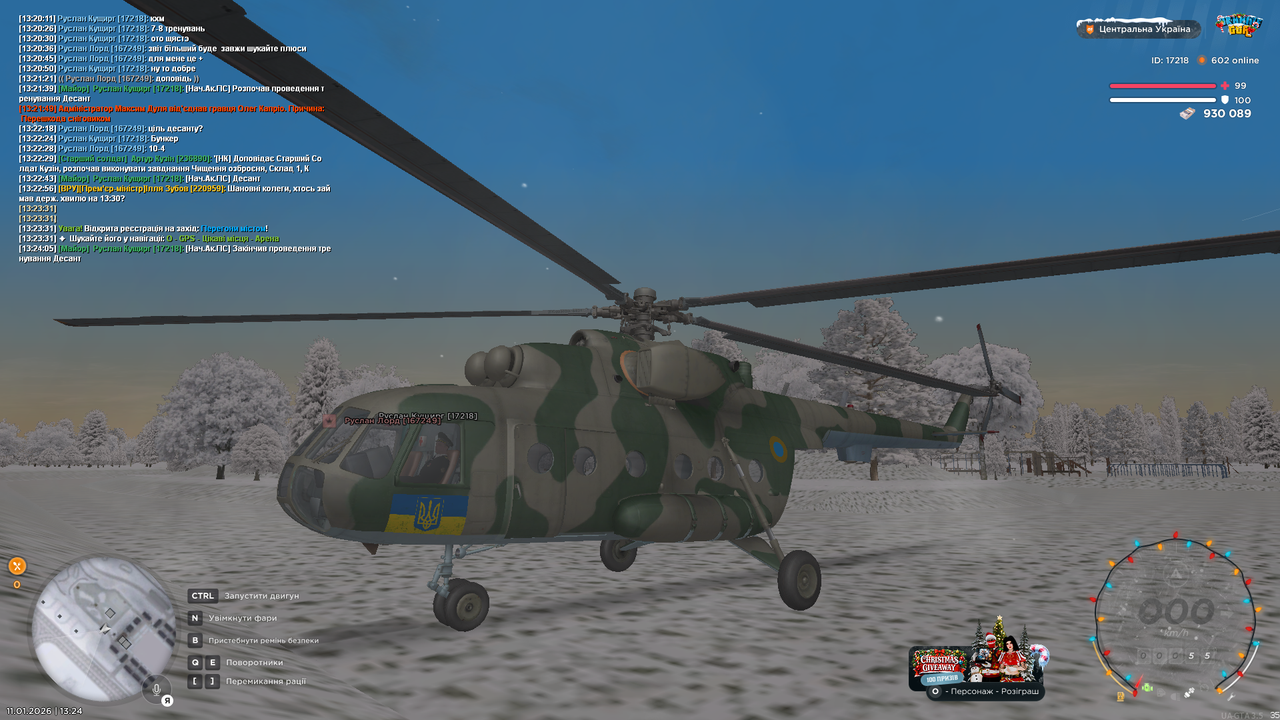 Тренування 6 (Закінчив)