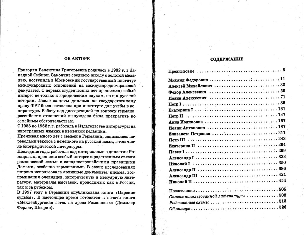 p0015