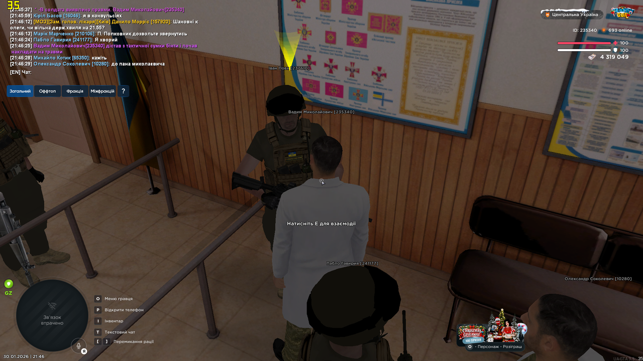 Знімок екрана (1314)