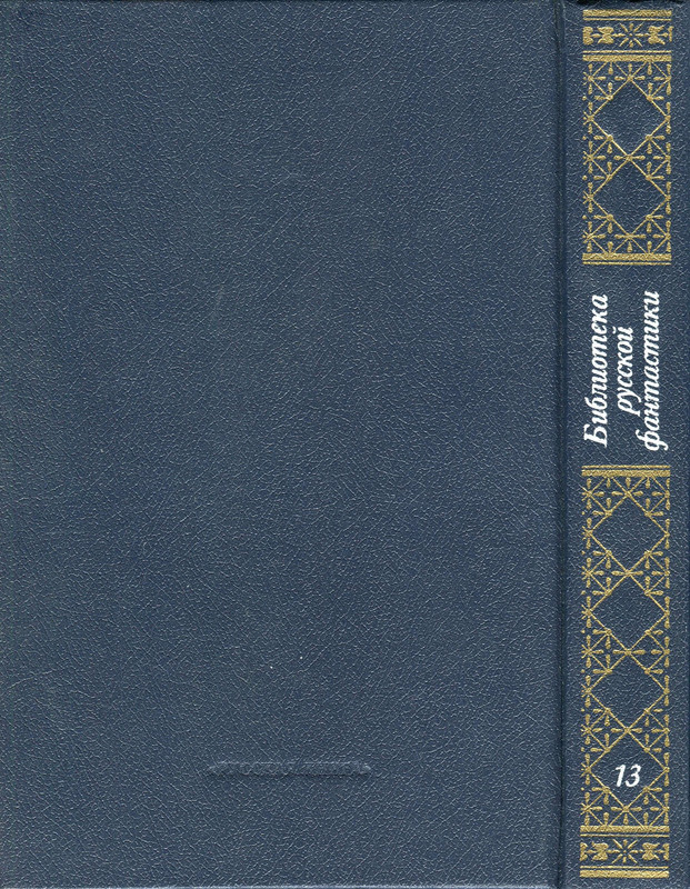 2-p0502