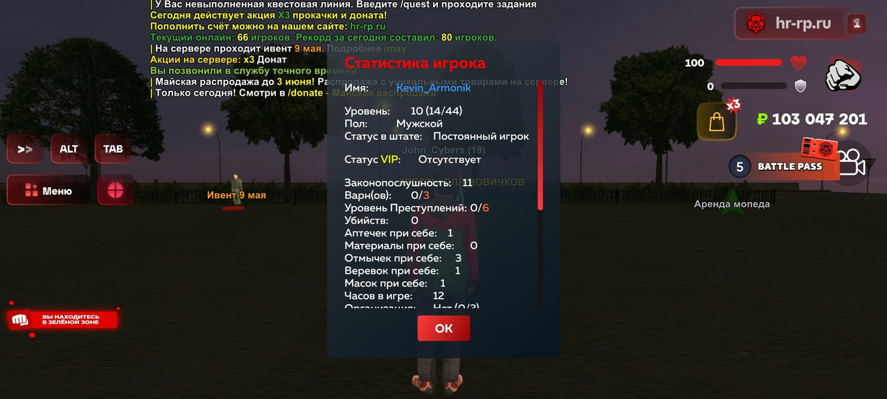 Screenshot-2025-05-31-23-52-26-453-com-harsh-game.jpg