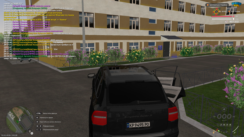 Screenshot (121)