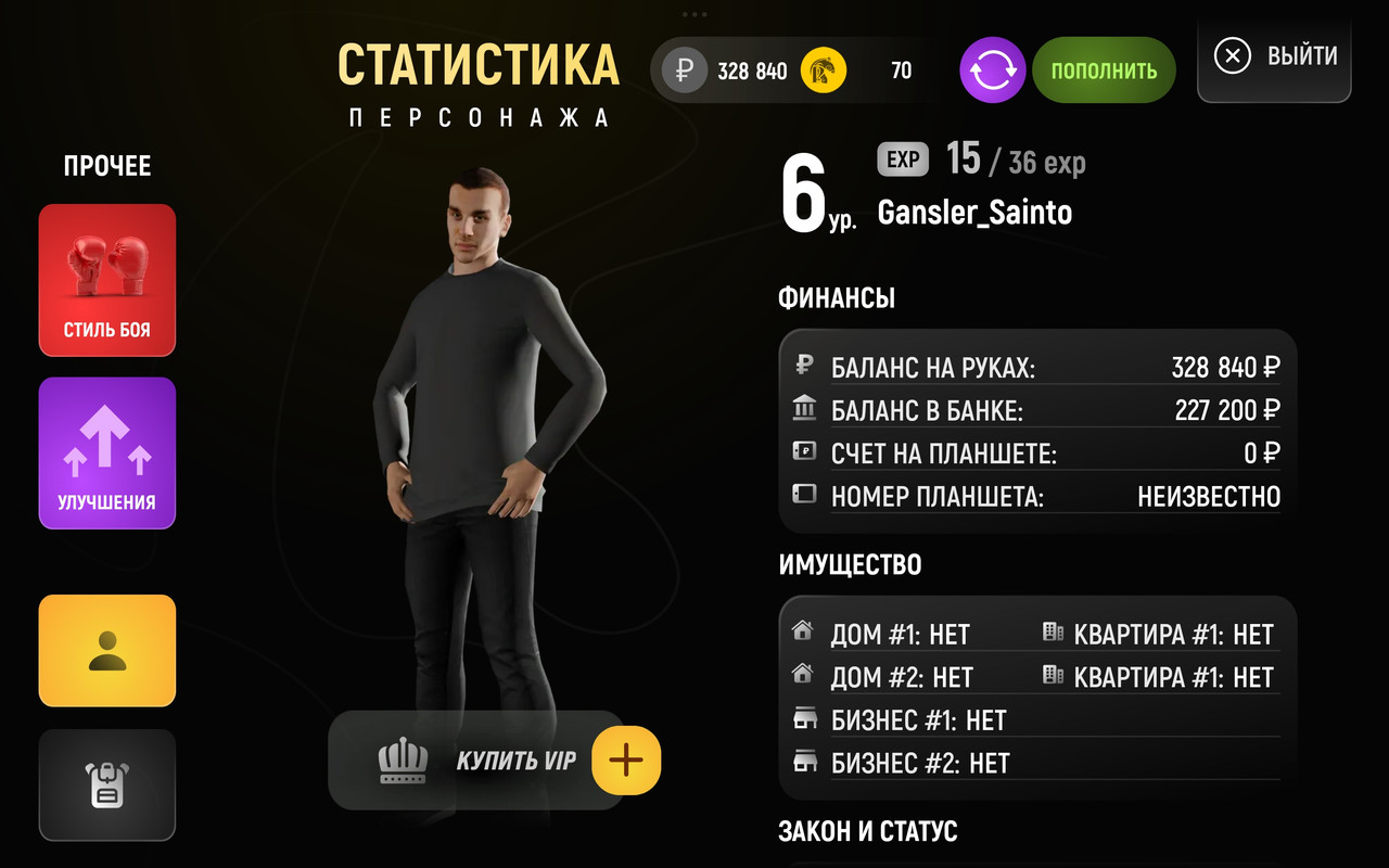 Screenshot 2026 05 01 17 58 57 493 com russia game