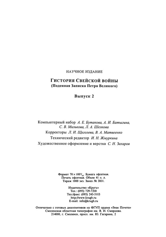 p0656