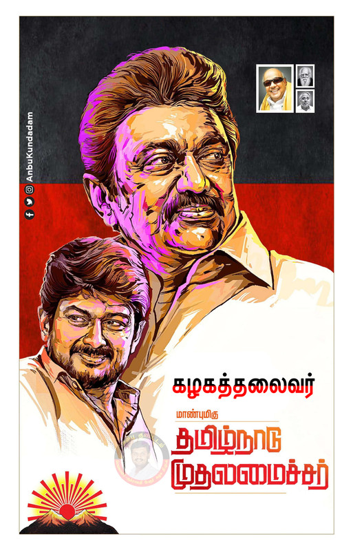 DMK Wallpaper Free Download 17