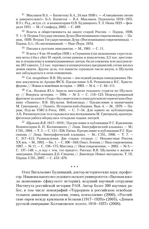 p0040
