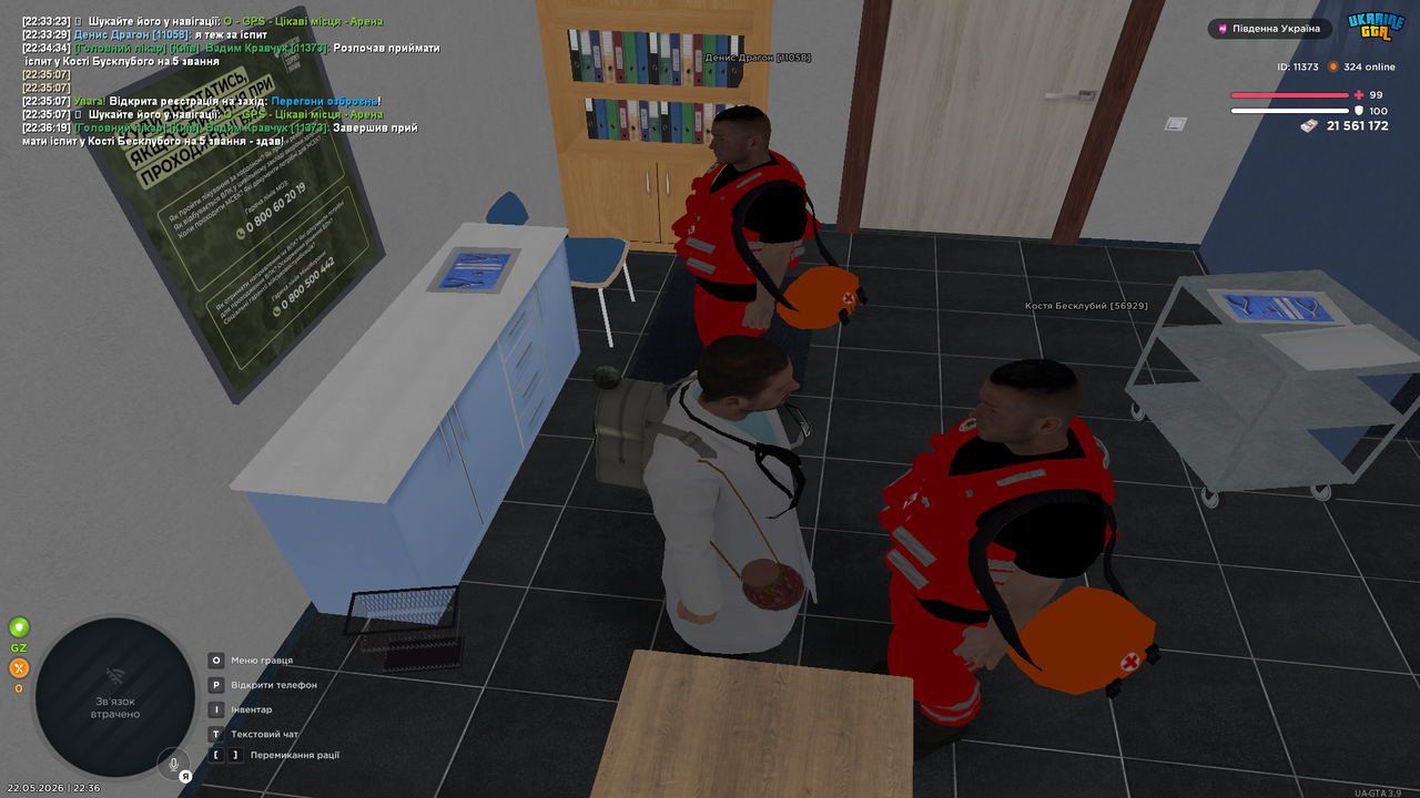 Grand Theft Auto San Andreas Screenshot 2026 05 22 22 36 20 61