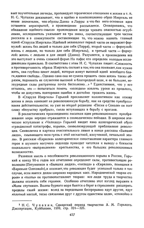 p0428