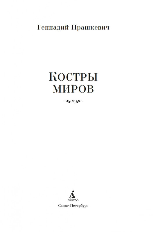 2-page-0001