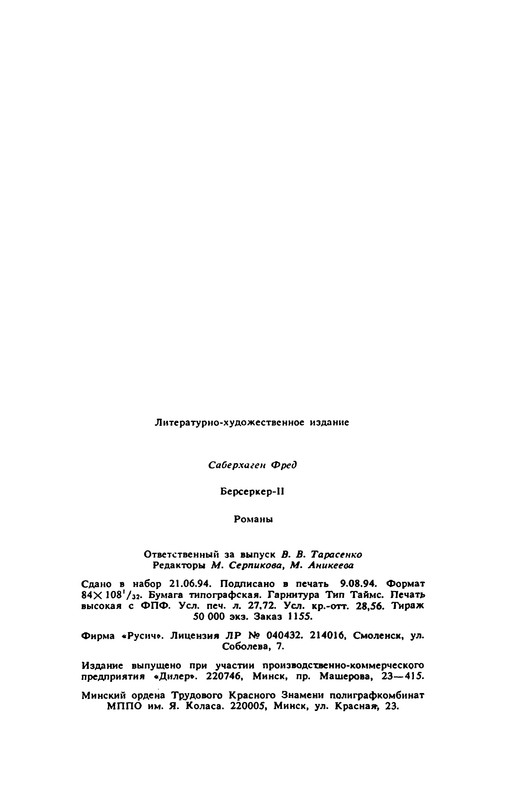 p0523
