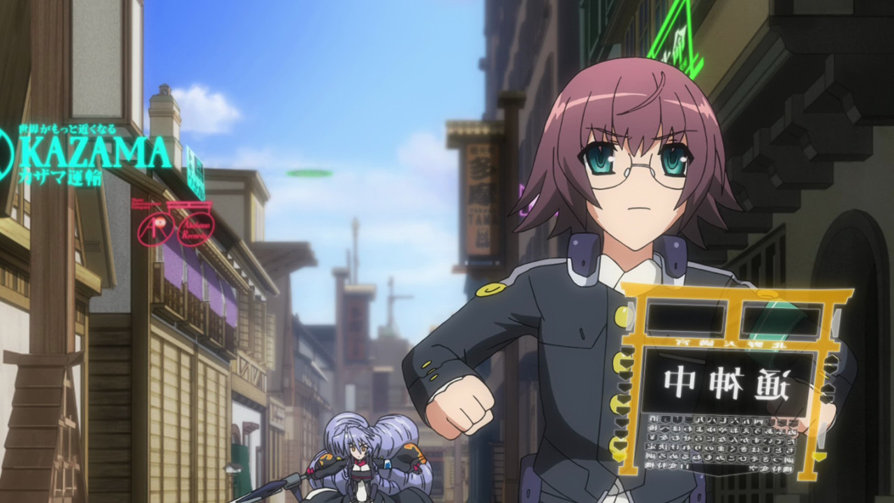Drag Kyoukaisen jou no Horizon 01 (BD 1080p x264 10 bit FLAC) AA2F3F76 o 00 14 39 00002