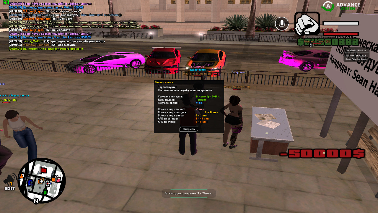 screenshot 2026 09 24 20 59 04 890