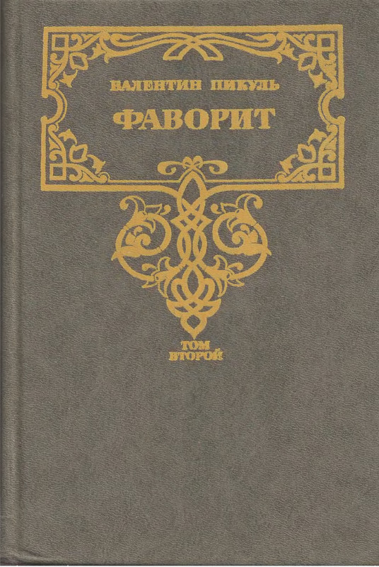 p0001