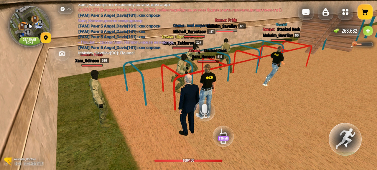 Screenshot 20260914 191721 com russia game