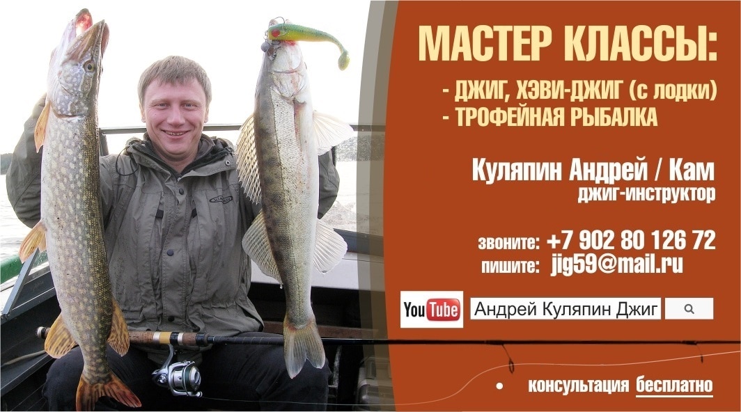 Куляпин Андрей_визитка_ 210117