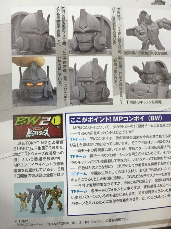 12644729_954414964644913_8396496133627909948_n