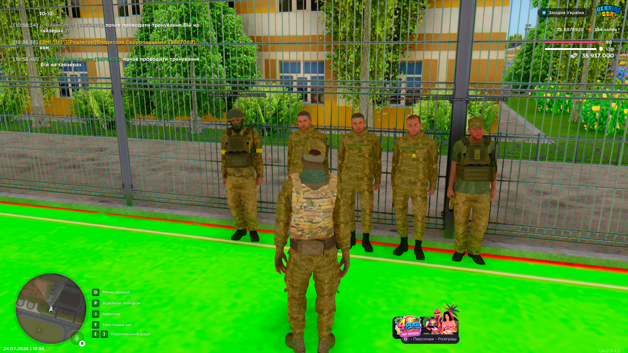 UKRAINE GTA 24 07 2026 10 56 41