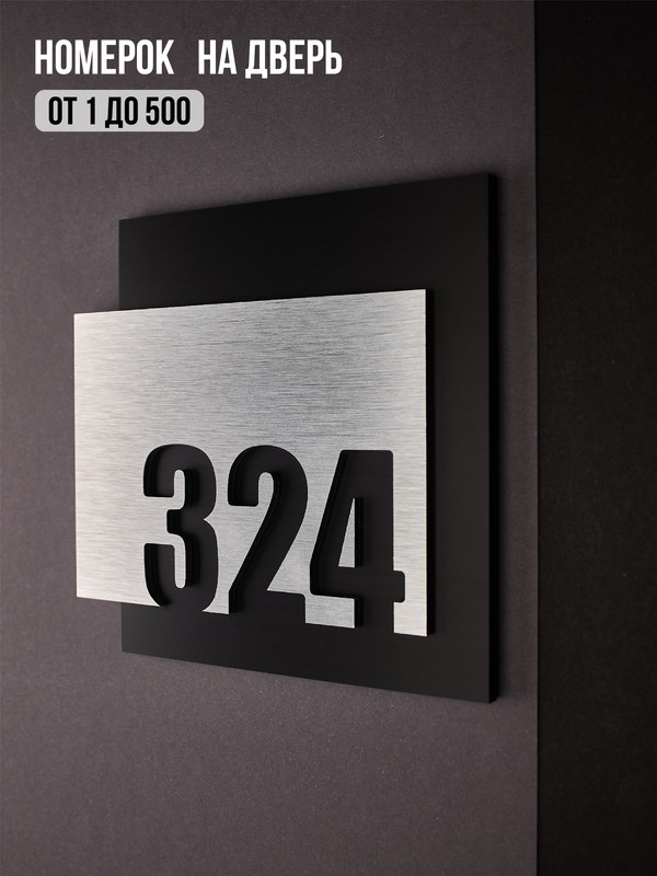 324