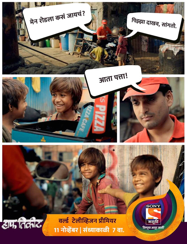 FB_IMG_15415910905842806