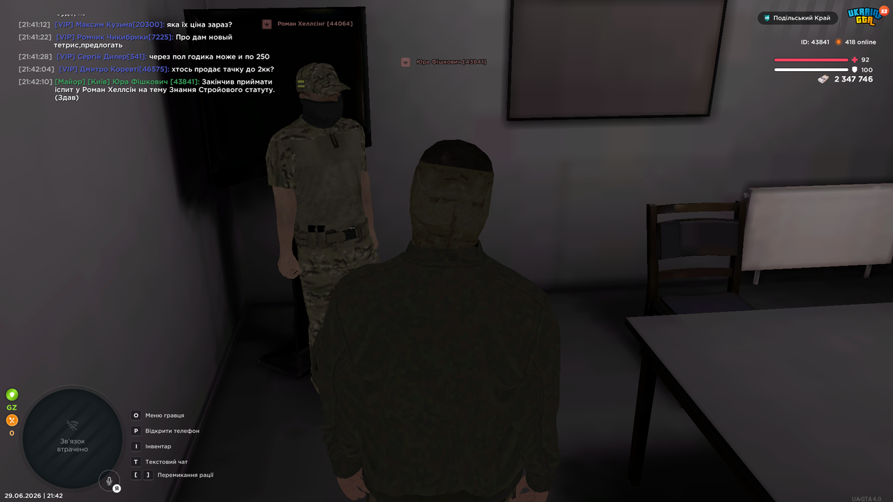 Grand Theft Auto San Andreas Screenshot 2026 06 29 21 42 14 46